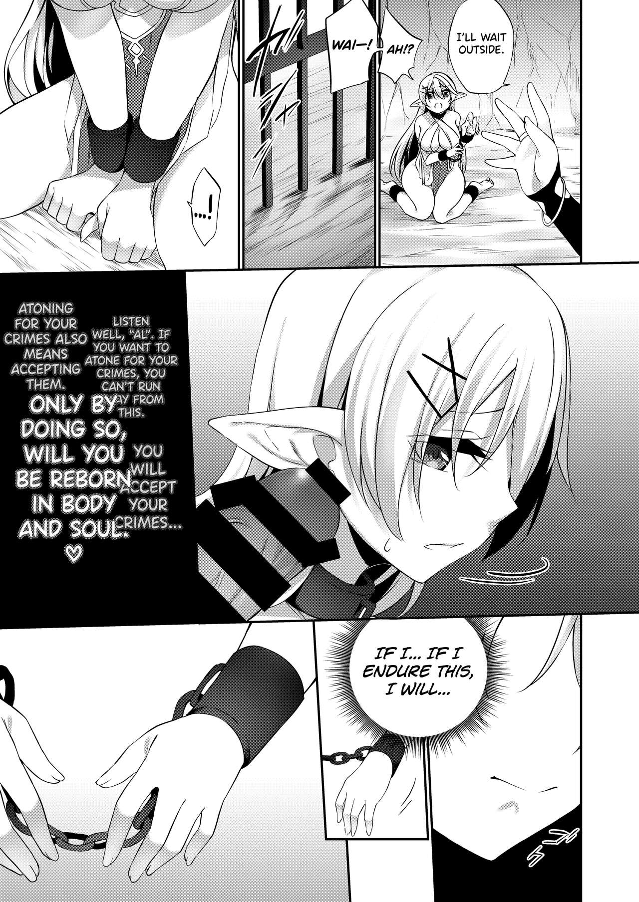 Batsu to Shite Ochite Yuku -Kouhen- - Page 21