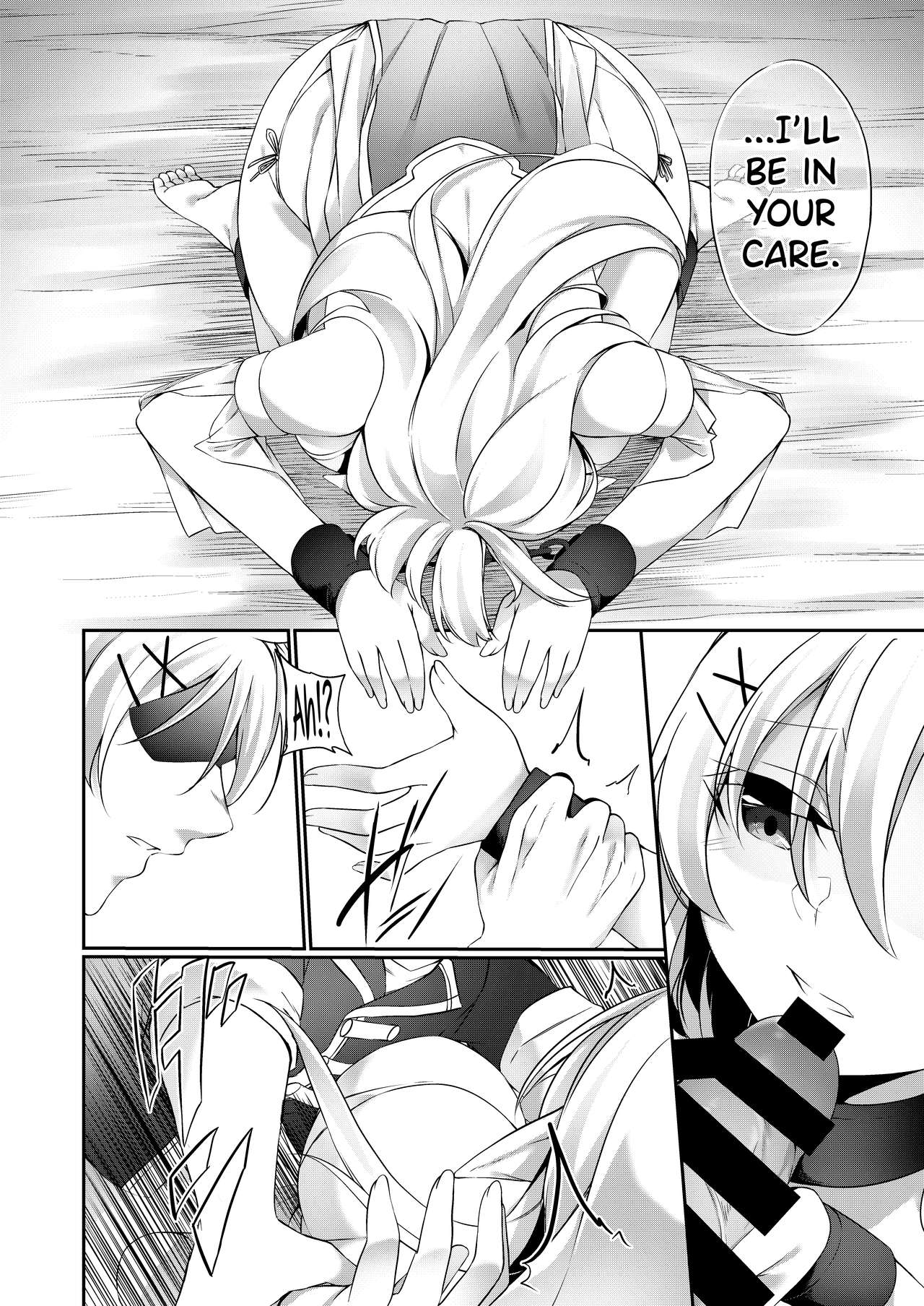 Batsu to Shite Ochite Yuku -Kouhen- - Page 22