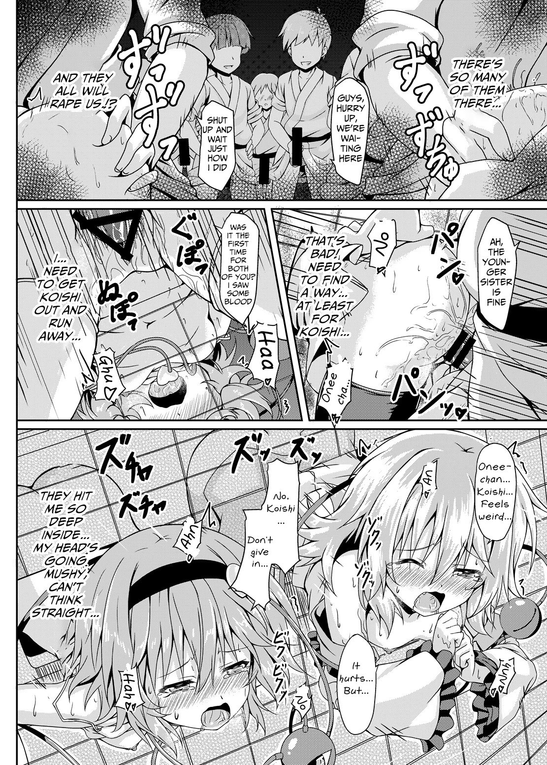 RAID CLIP SATORI X KOISHI - Page 15