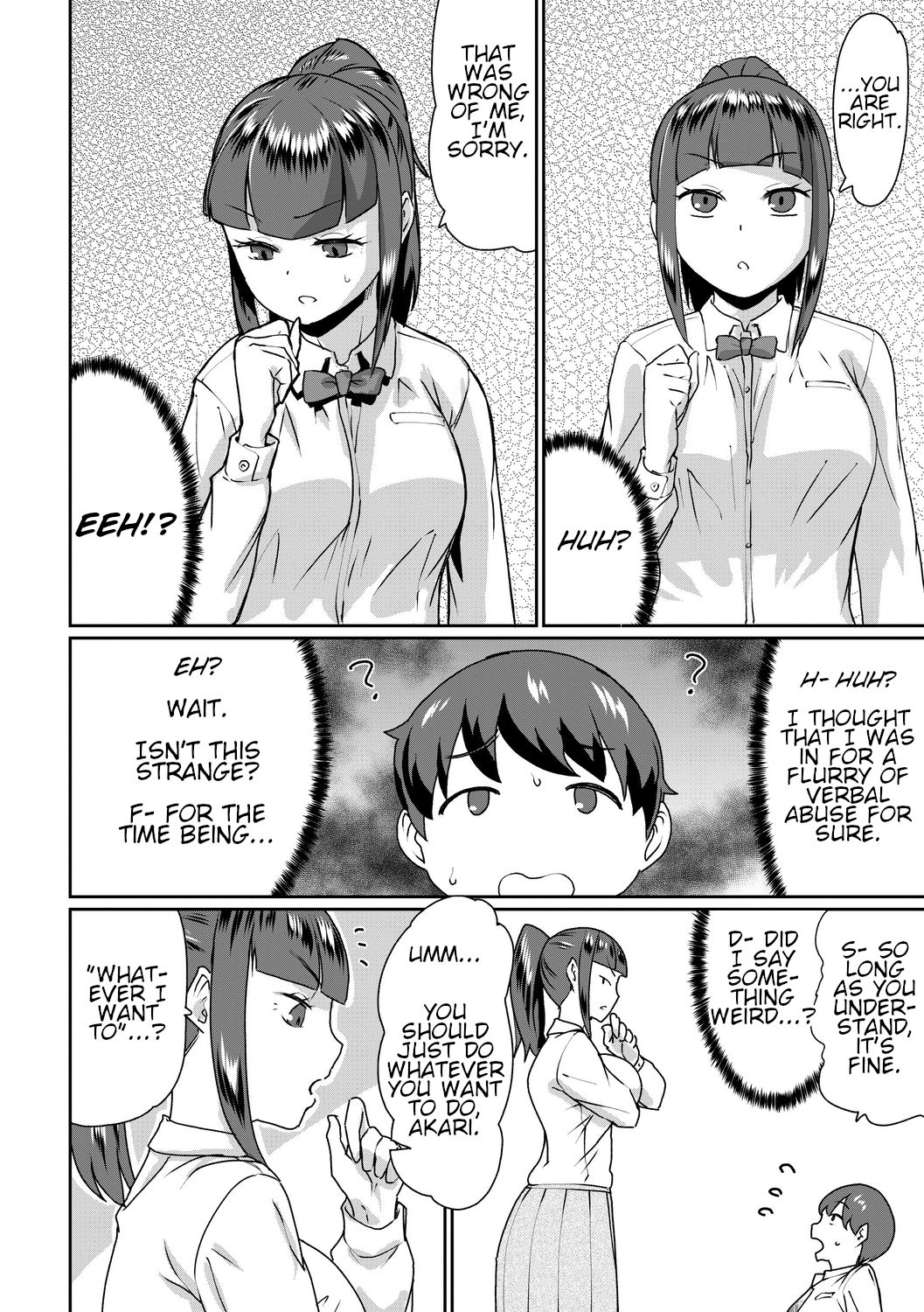 Saiin Iinari Dekachichi Pet - Page 12