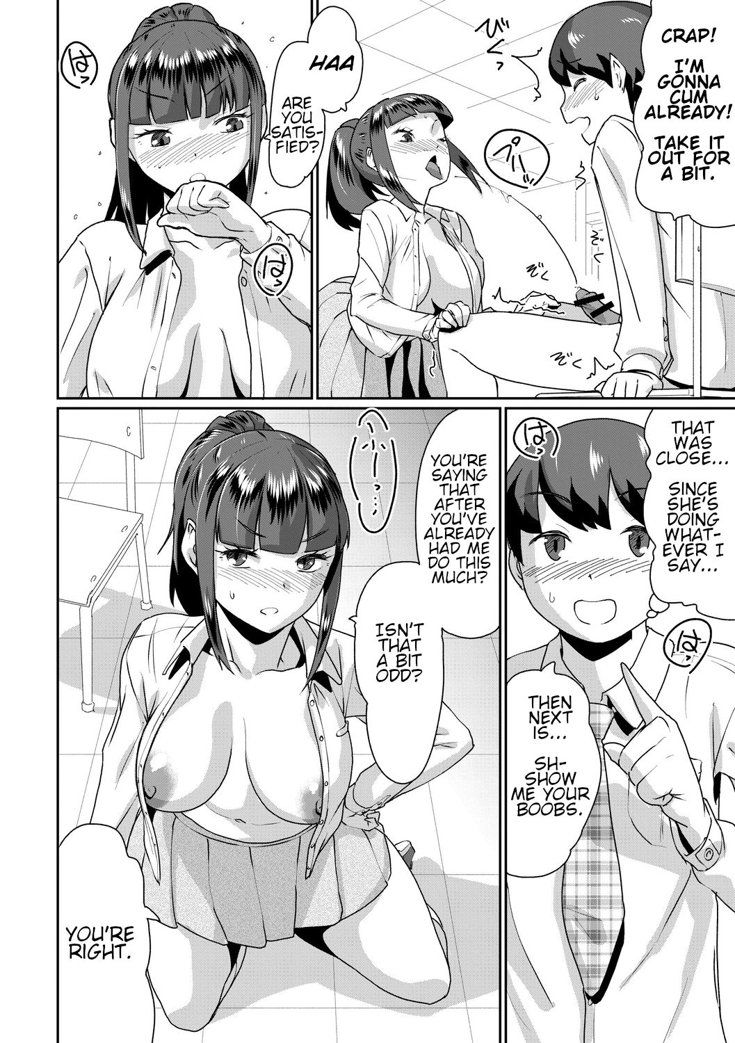 Saiin Iinari Dekachichi Pet - Page 18