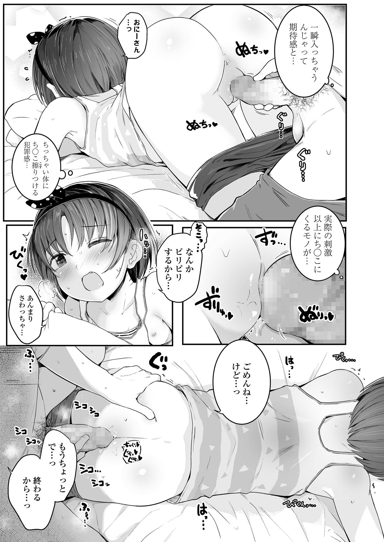 COMIC LO 2020-06 - Page 127
