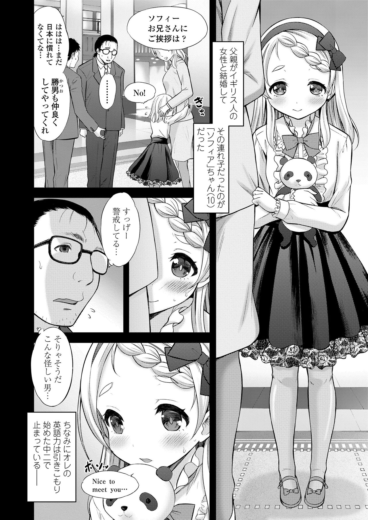 COMIC LO 2020-06 - Page 180