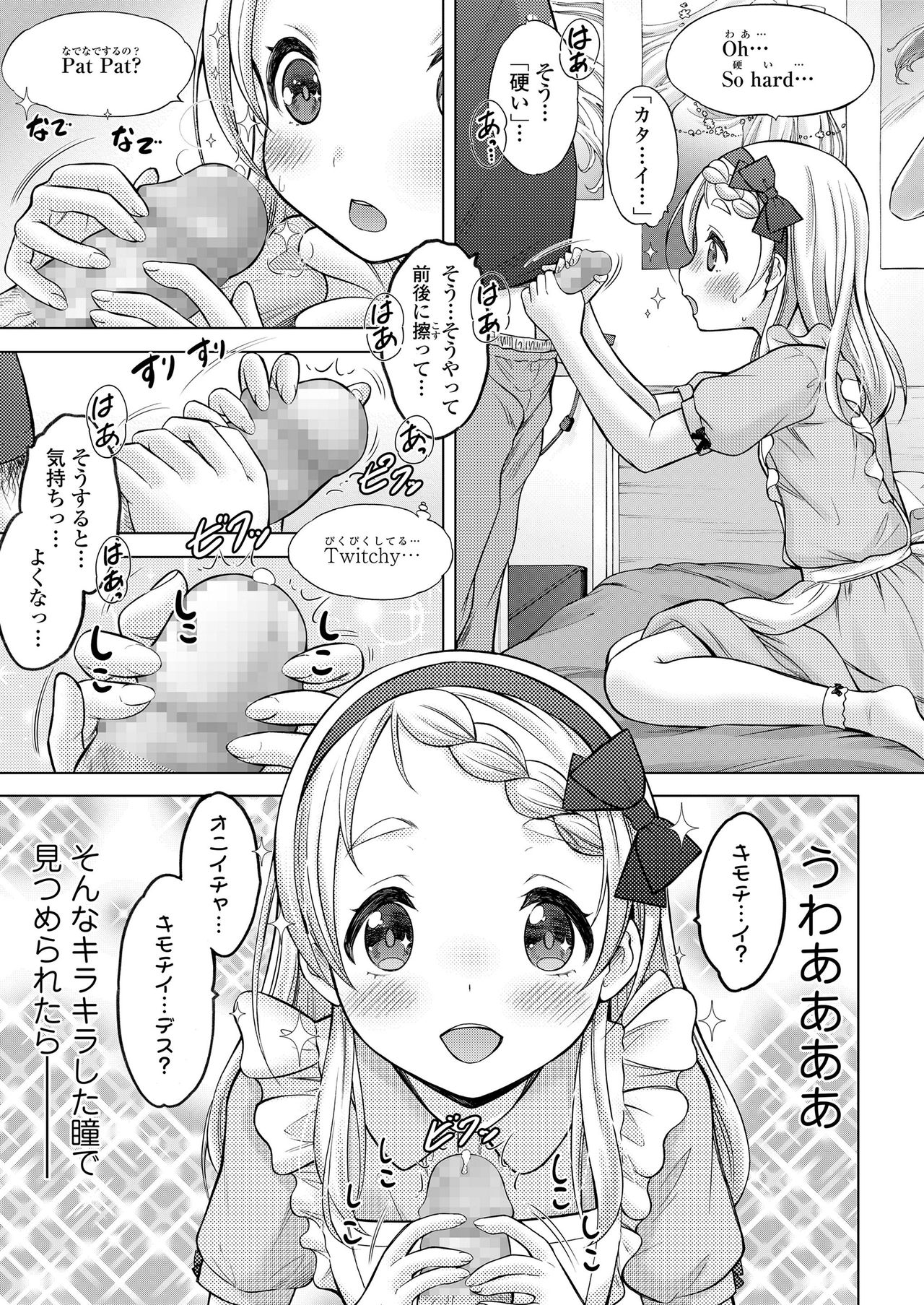 COMIC LO 2020-06 - Page 187