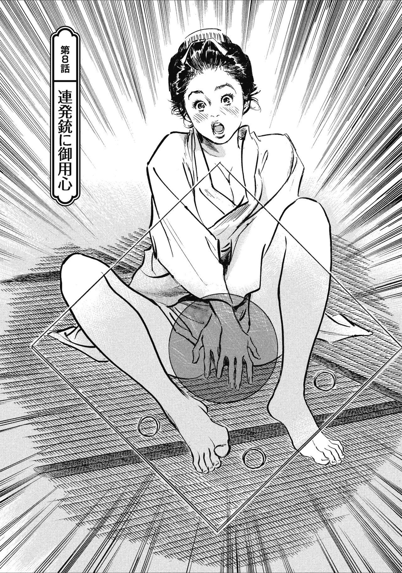Tenpou Momoiro Suikoden 1 - Page 181