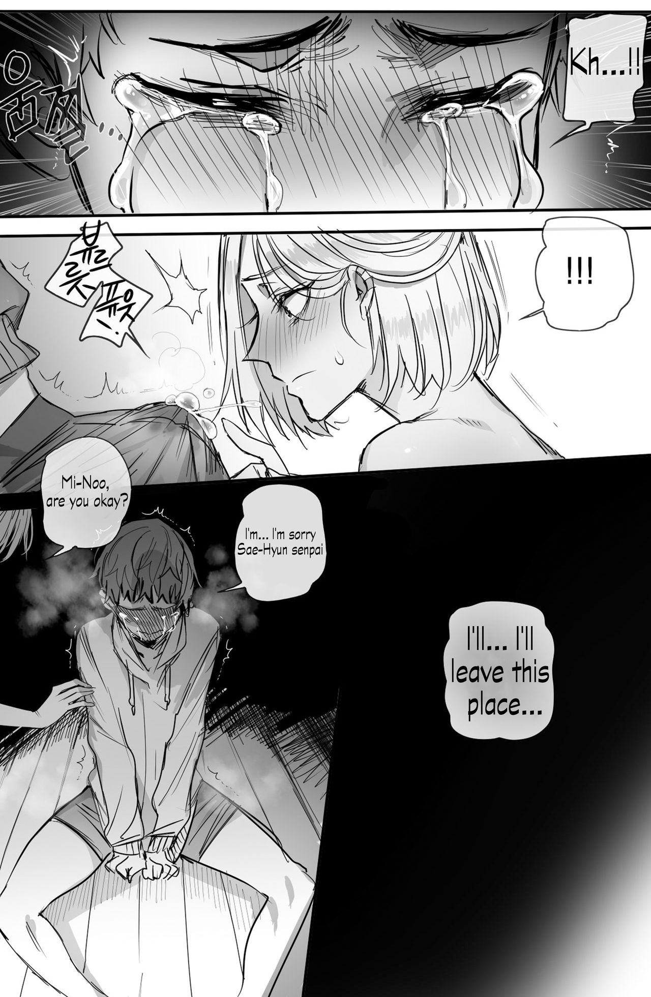 Why are you getting out from there [SH Translates] English - Page 20