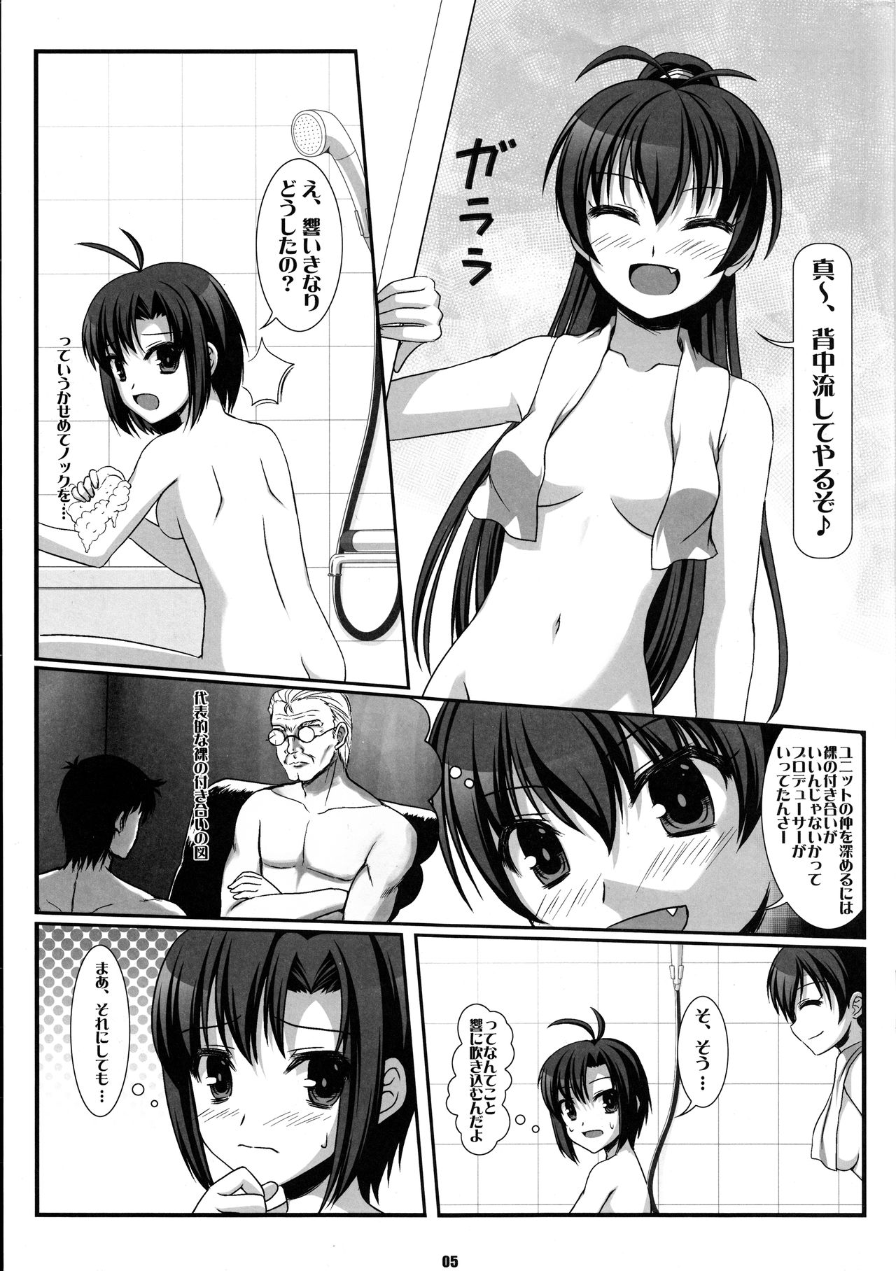 Preview page 4