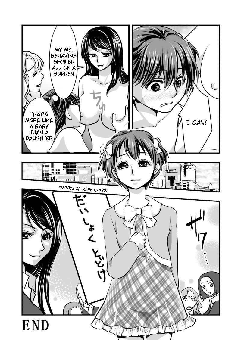 Fake Daughter - Page 26