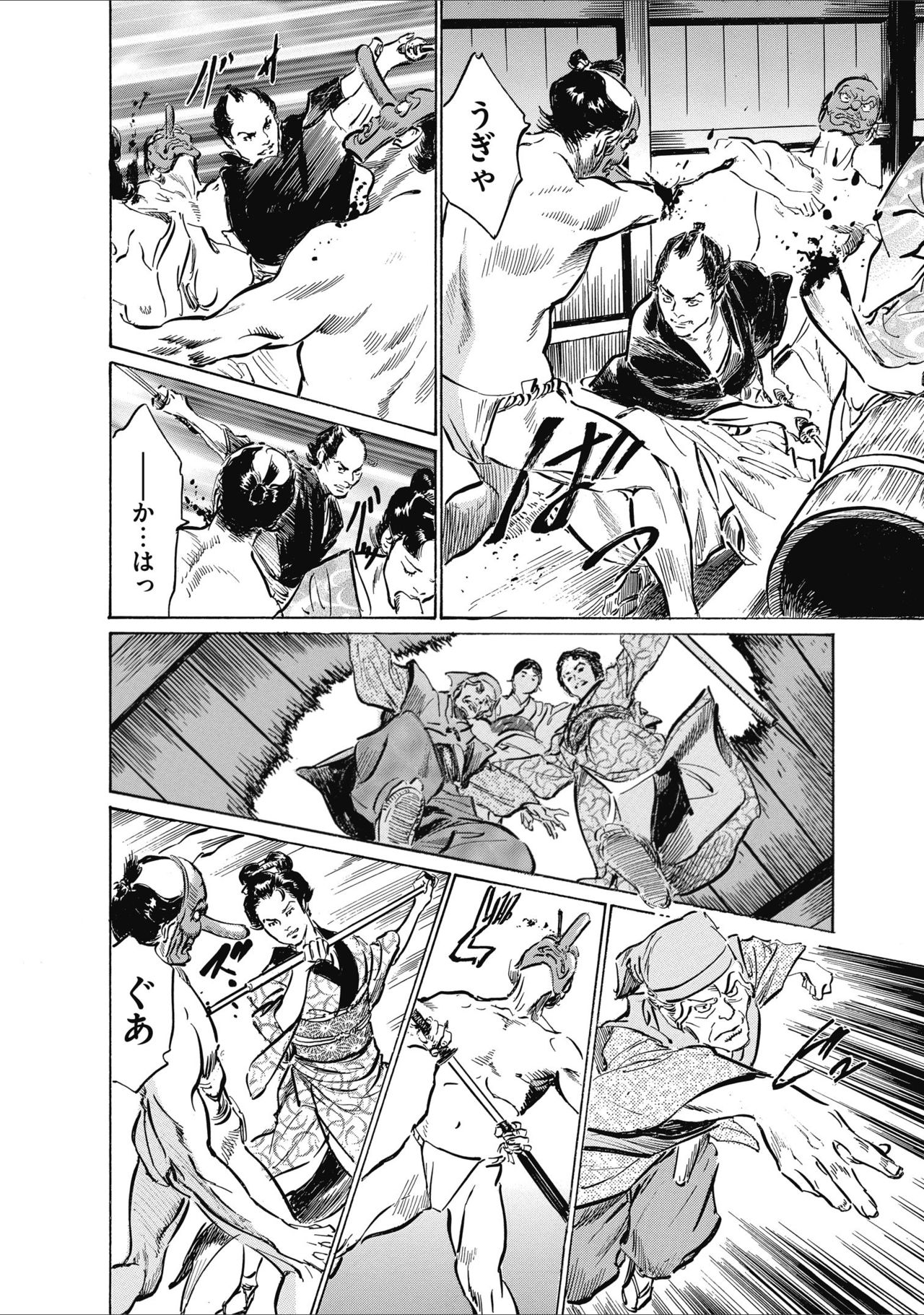 ひめごと 浮世艶草子 - Page 120