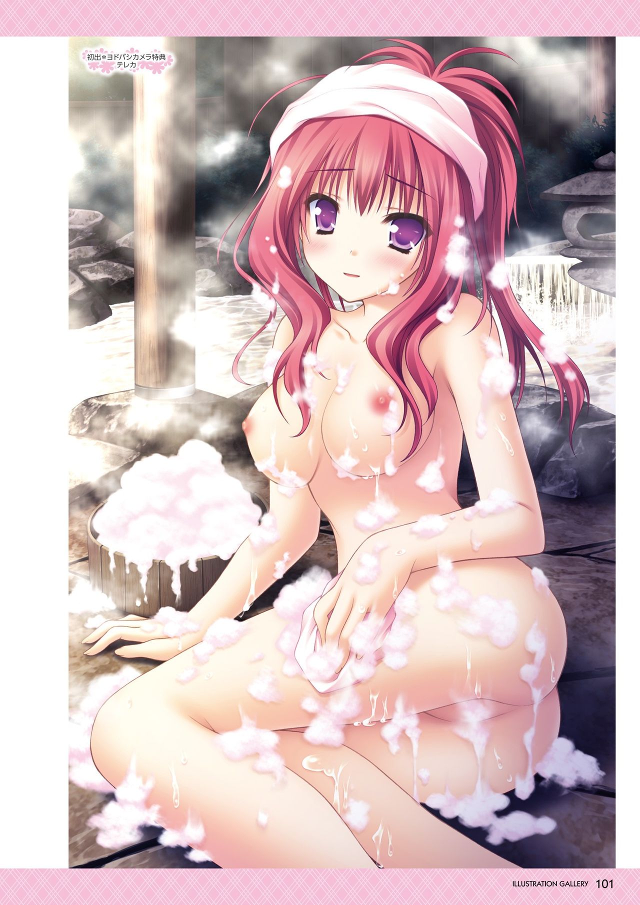 Hanairo Heptagram visual fanbook - Page 95