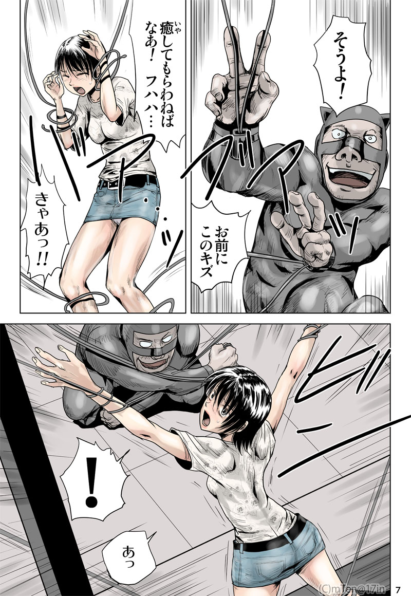 Preview page 8