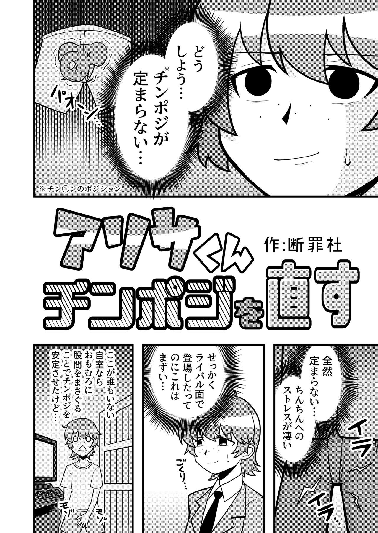 Preview page 2