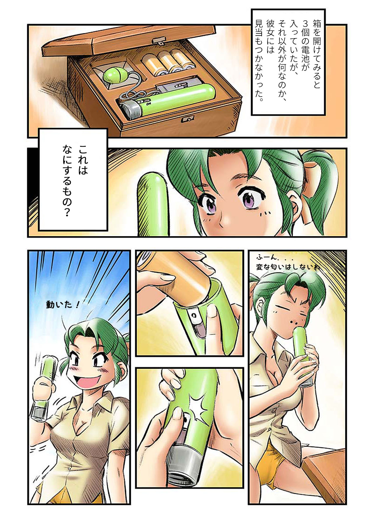 Preview page 3