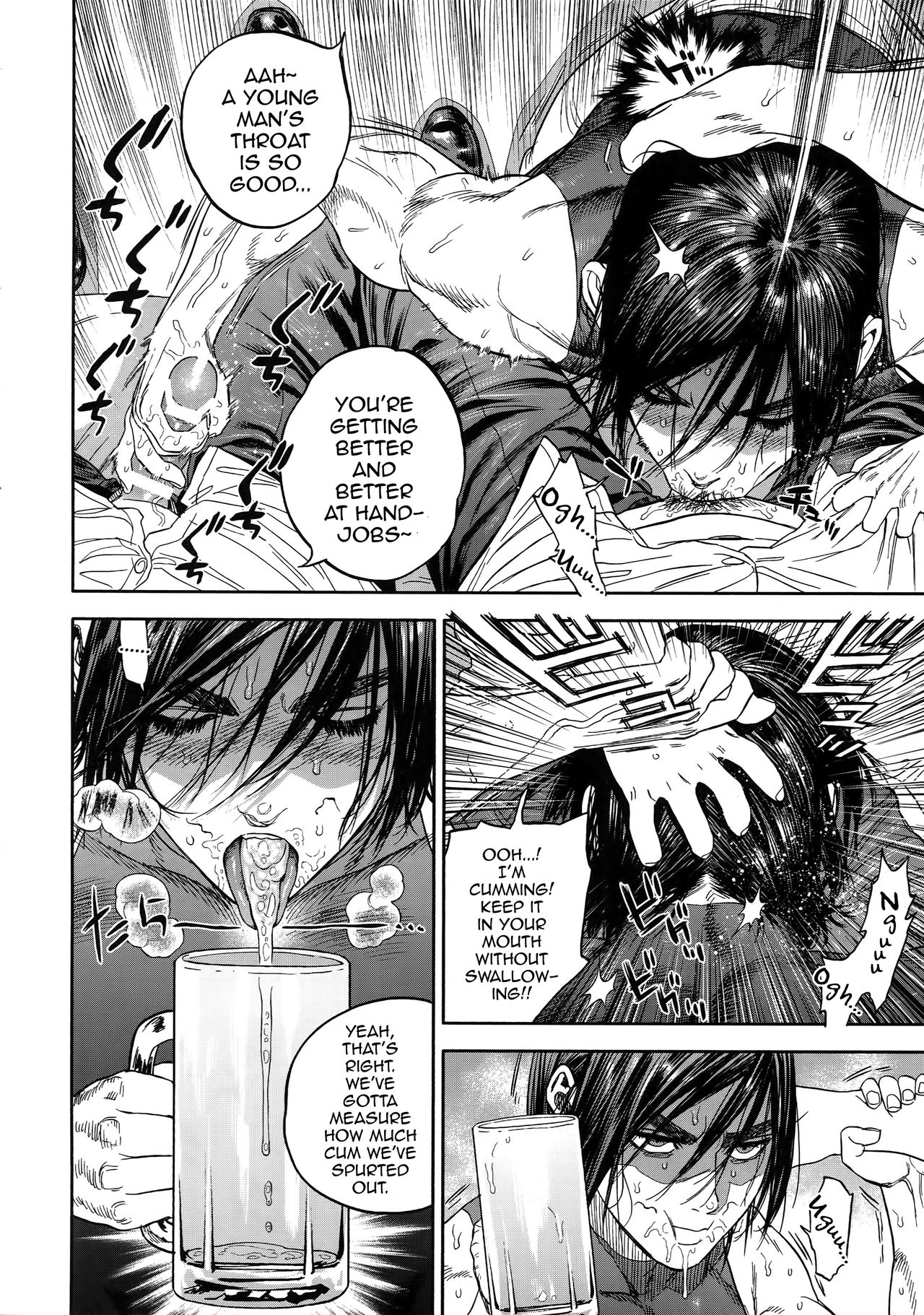 Hataraku Sugimoto-san - Page 11