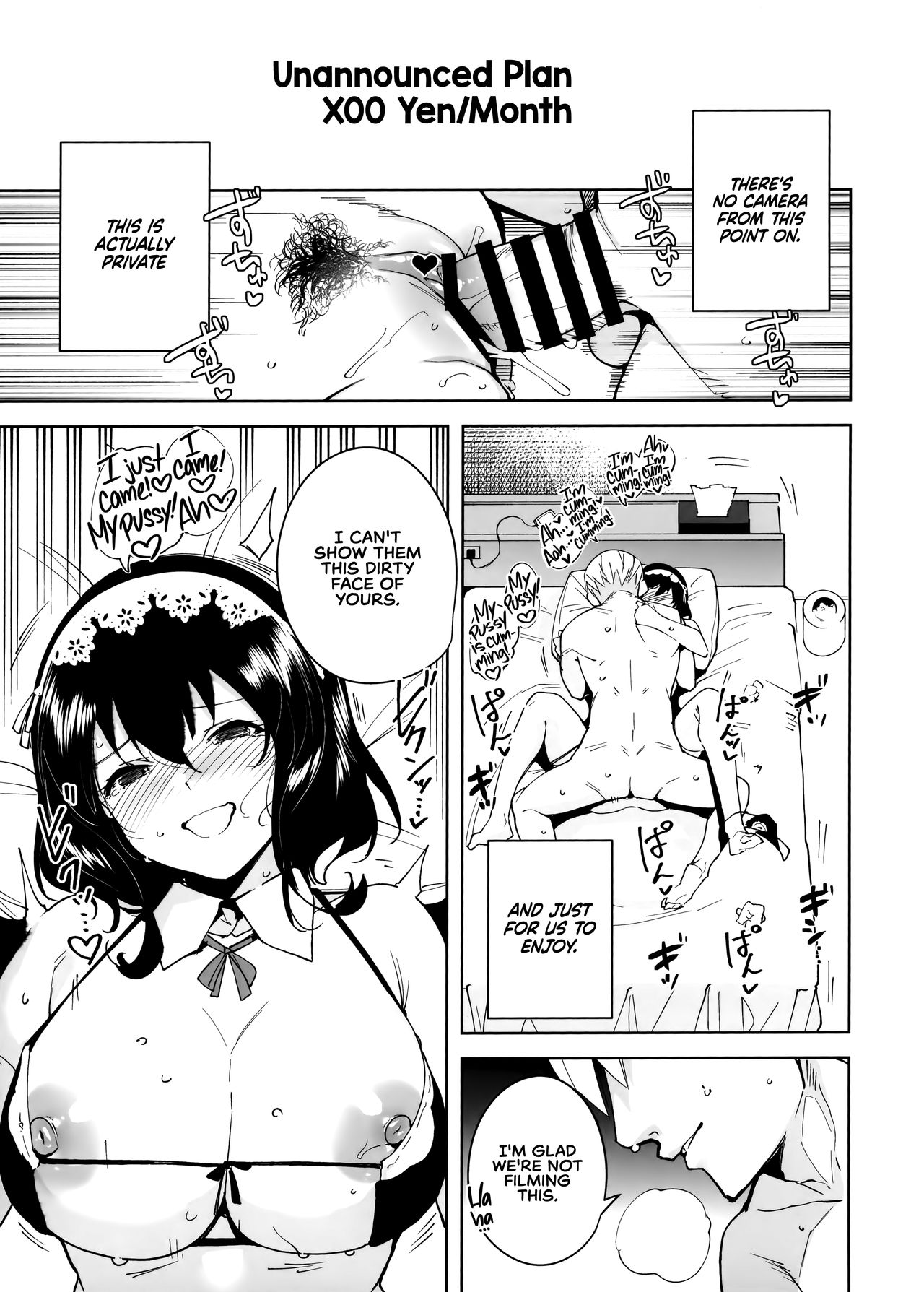 Hikoukai Plan | Unannounced Plan - Page 21