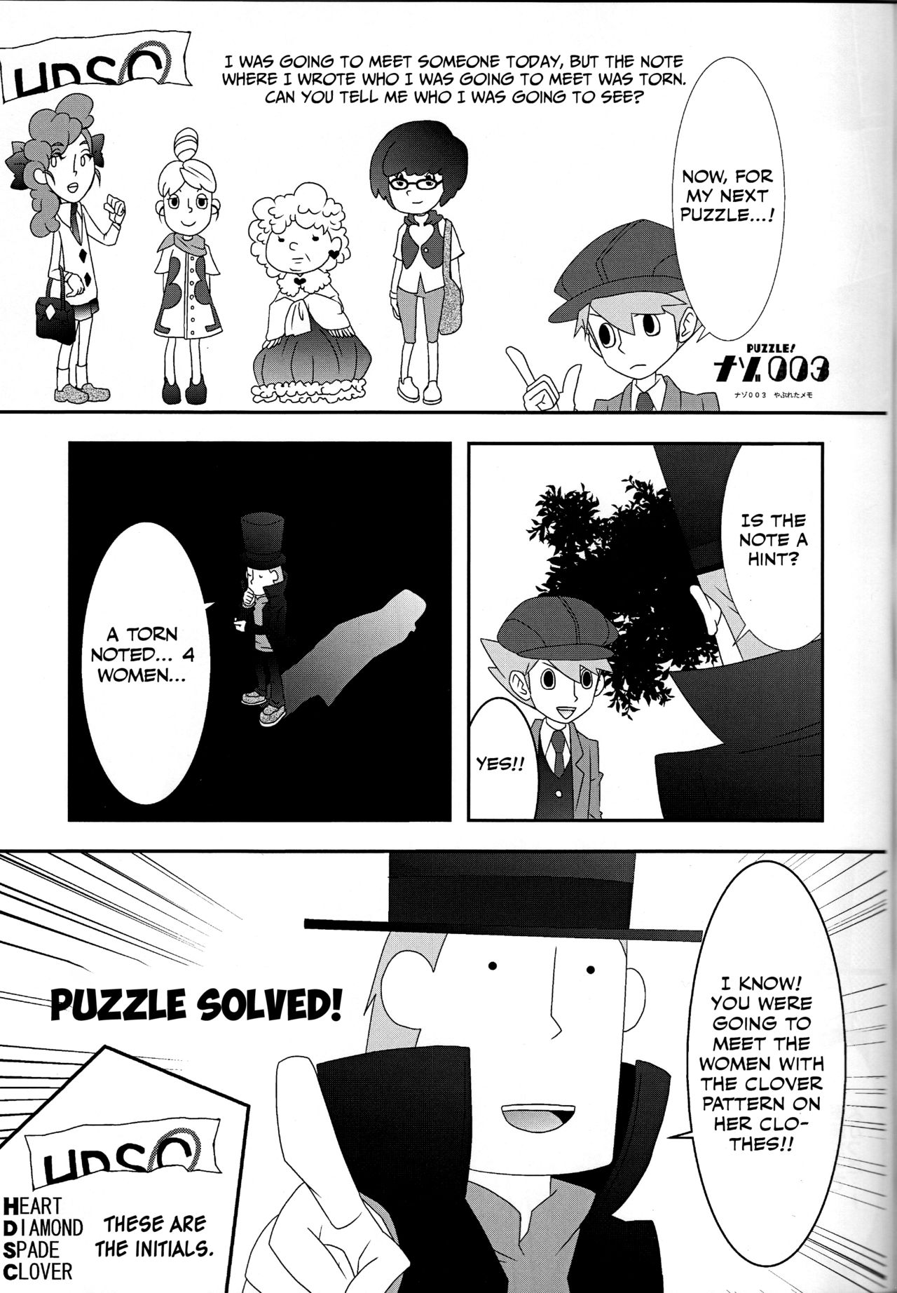 Barairo seishun teiden-ki - Page 12
