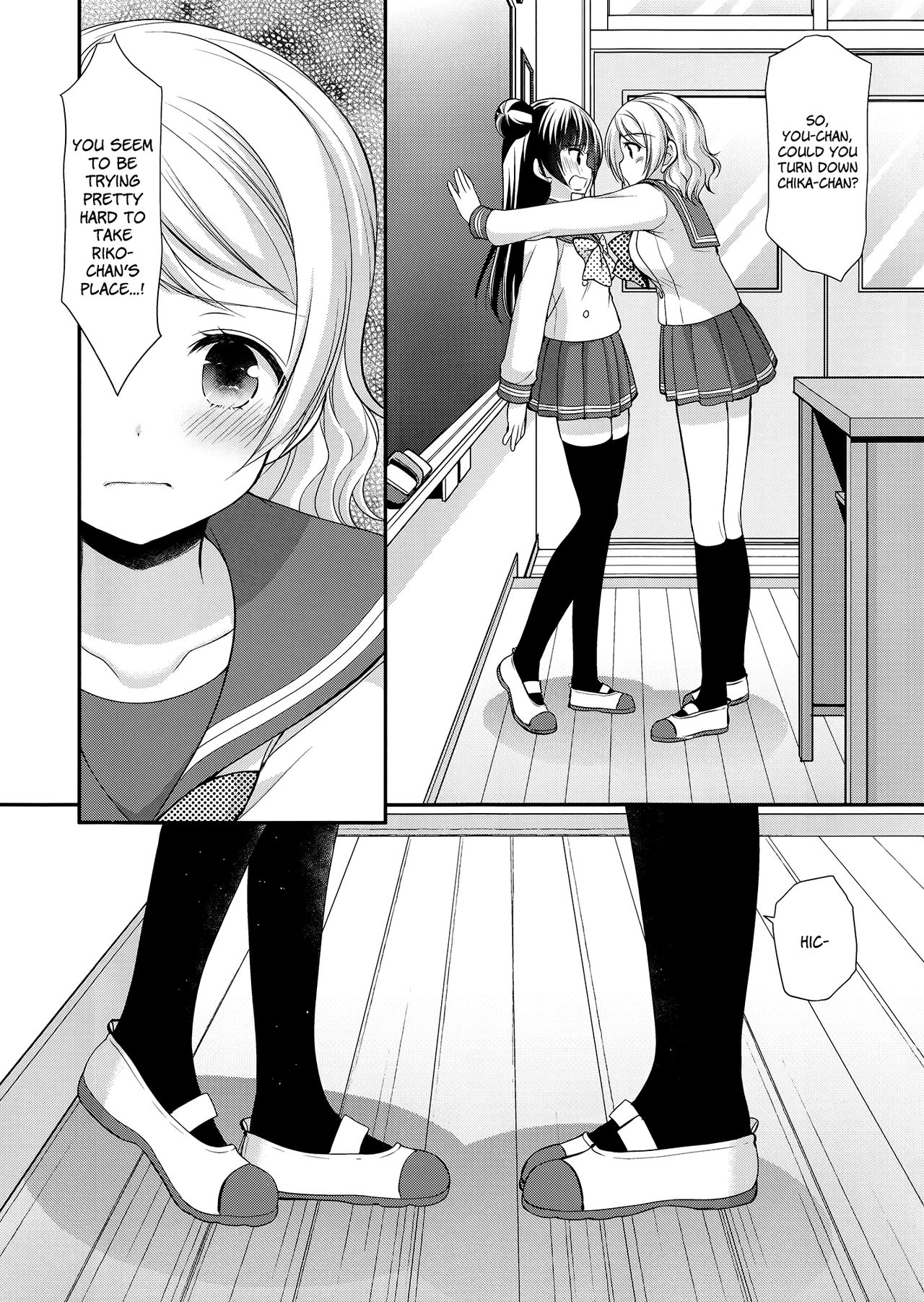 Datenshi Kouryaku Manual | A Manual for Capturing a Fallen Angel - Page 10