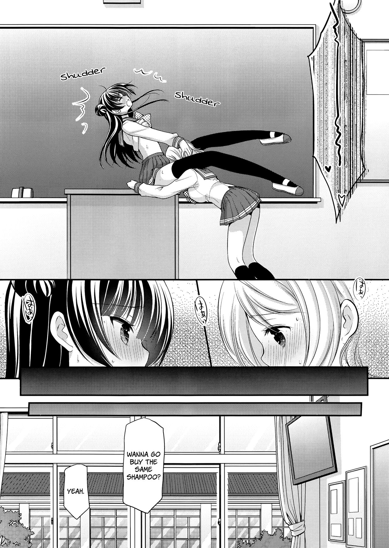 Datenshi Kouryaku Manual | A Manual for Capturing a Fallen Angel - Page 17