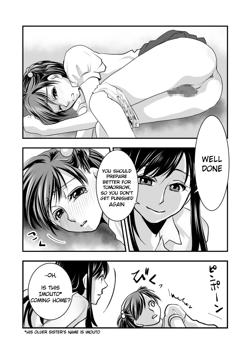 Fake Daughter - Page 14