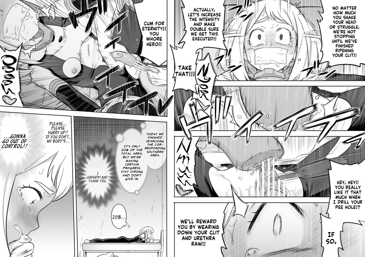 Uravity Ryoujoku II - Page 18