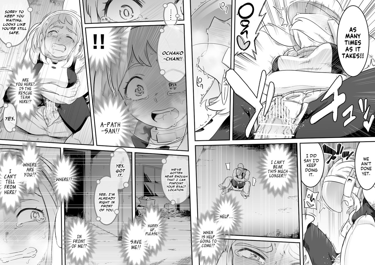 Uravity Ryoujoku II - Page 38