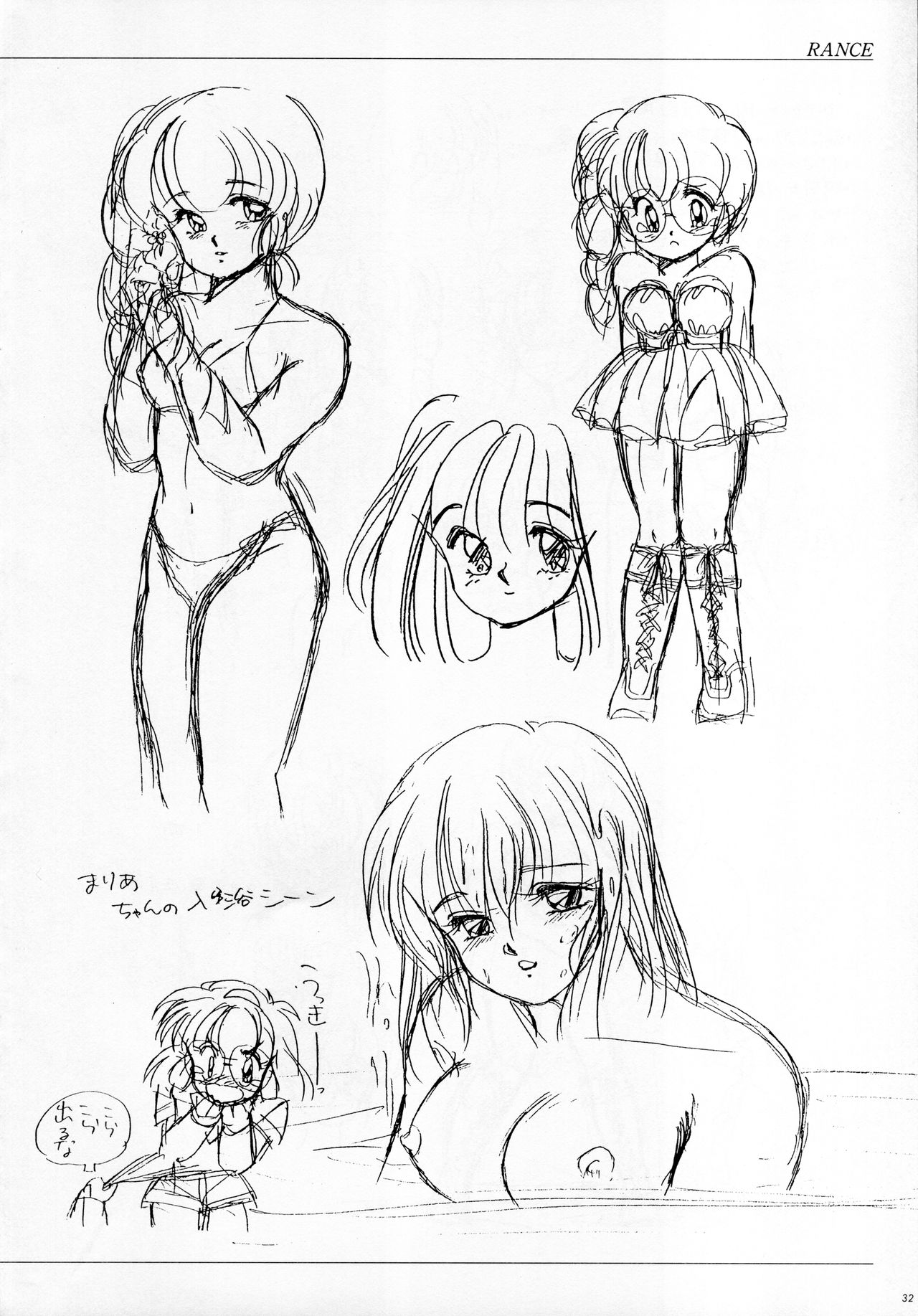 ALICE SOFT ILLUSTRATIONS - Alice's Drawing Pad - - Page 36
