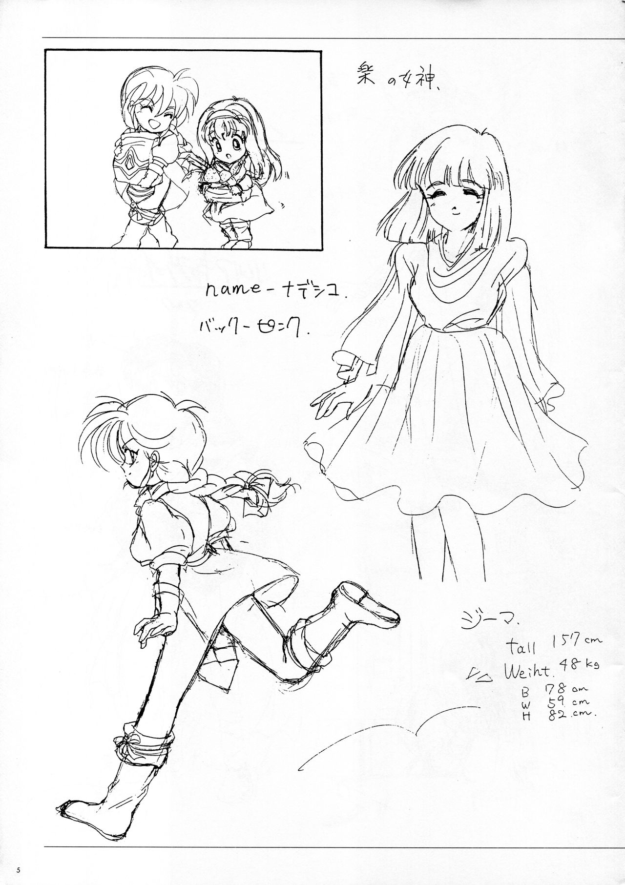 Preview page 5