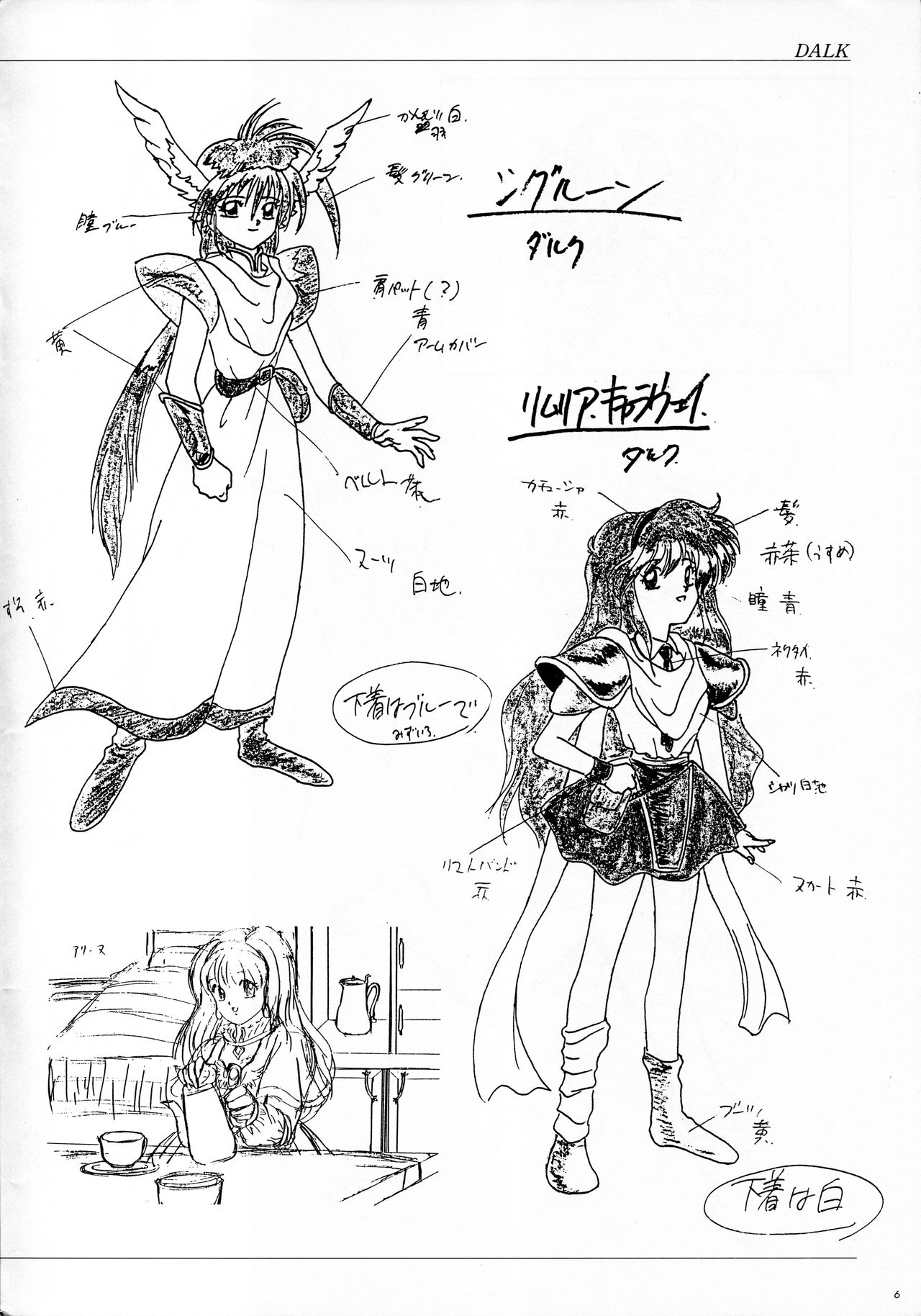 Preview page 6