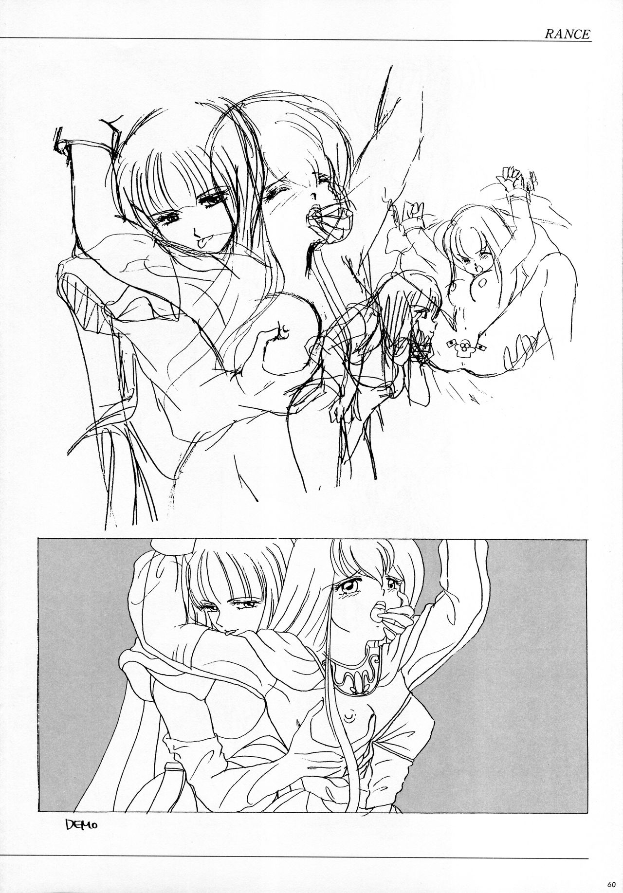 ALICE SOFT ILLUSTRATIONS - Alice's Drawing Pad - - Page 67