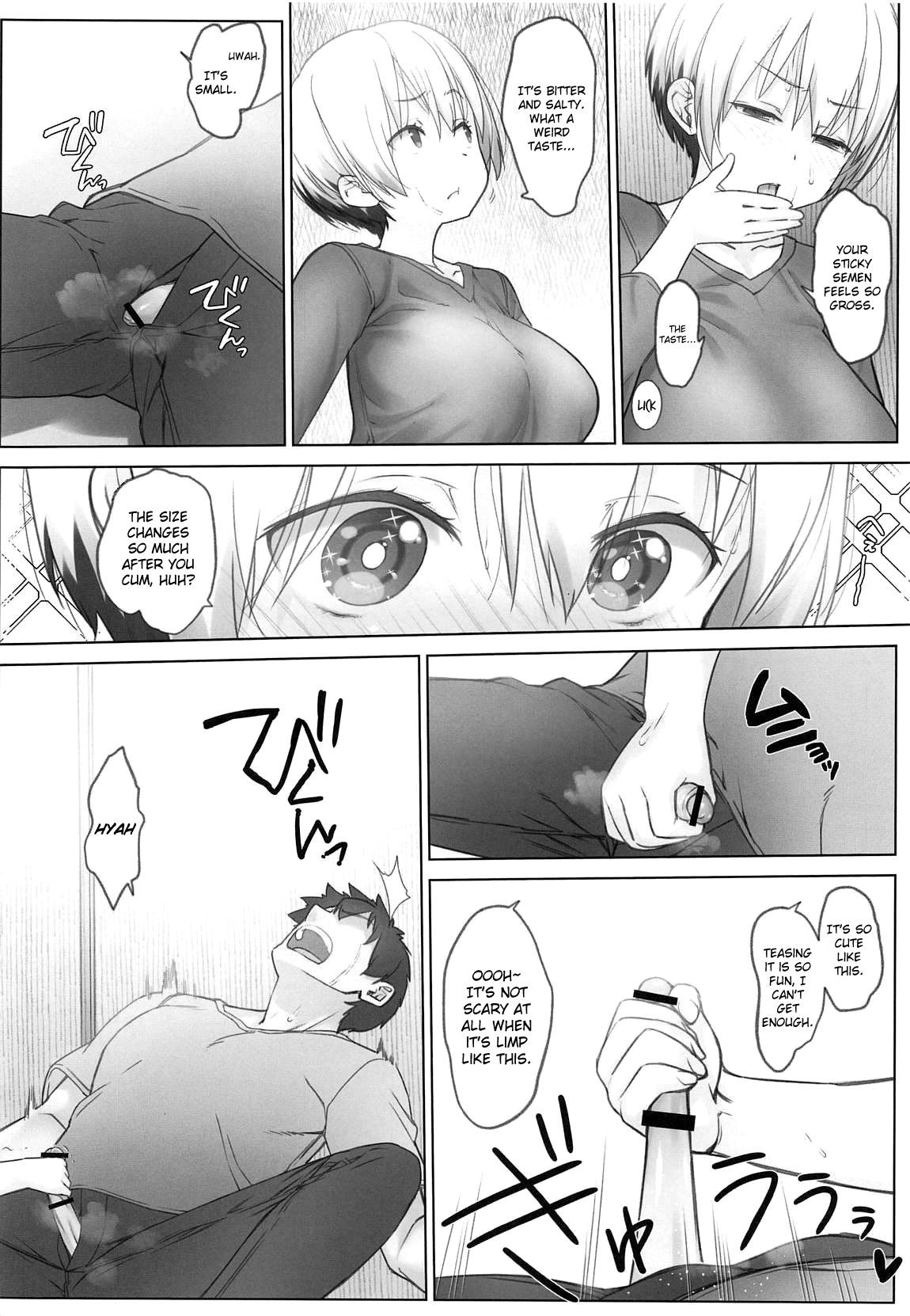 Uzaki-chan wa Shuumatsu mo Asobitai! - Page 11