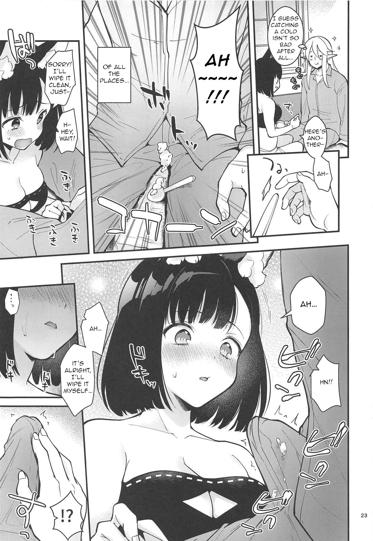 Bokura no Mainichi | Our Everyday Life - Page 24