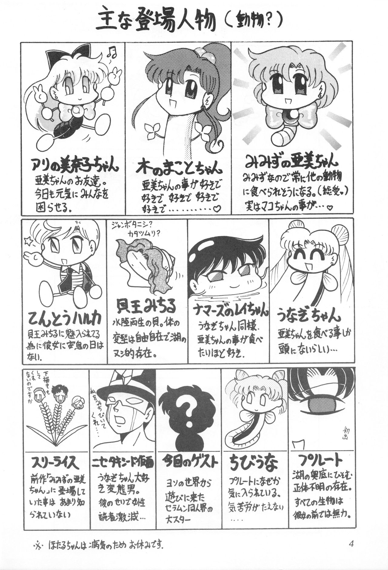 Preview page 3