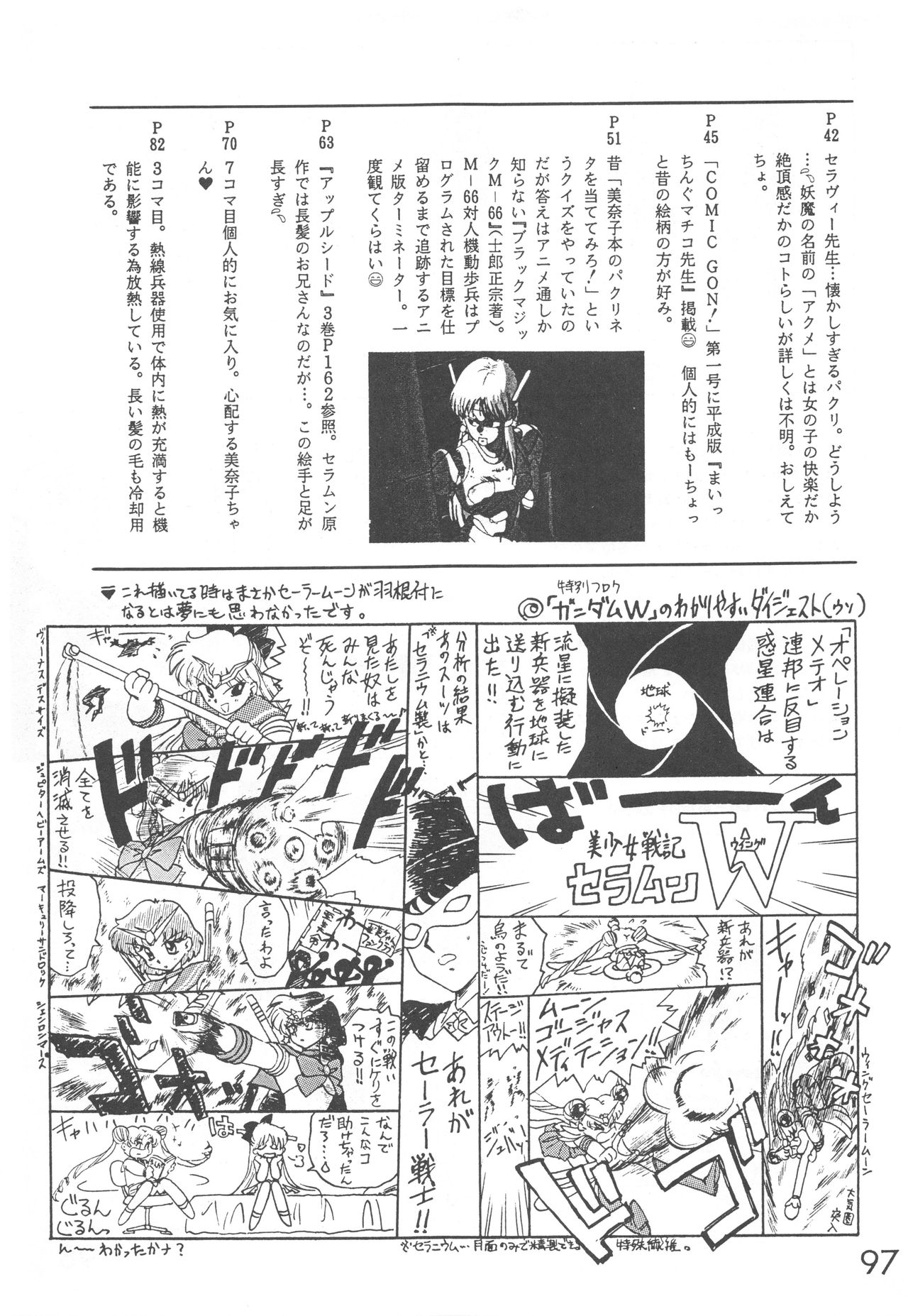 Star Platinum - Page 96