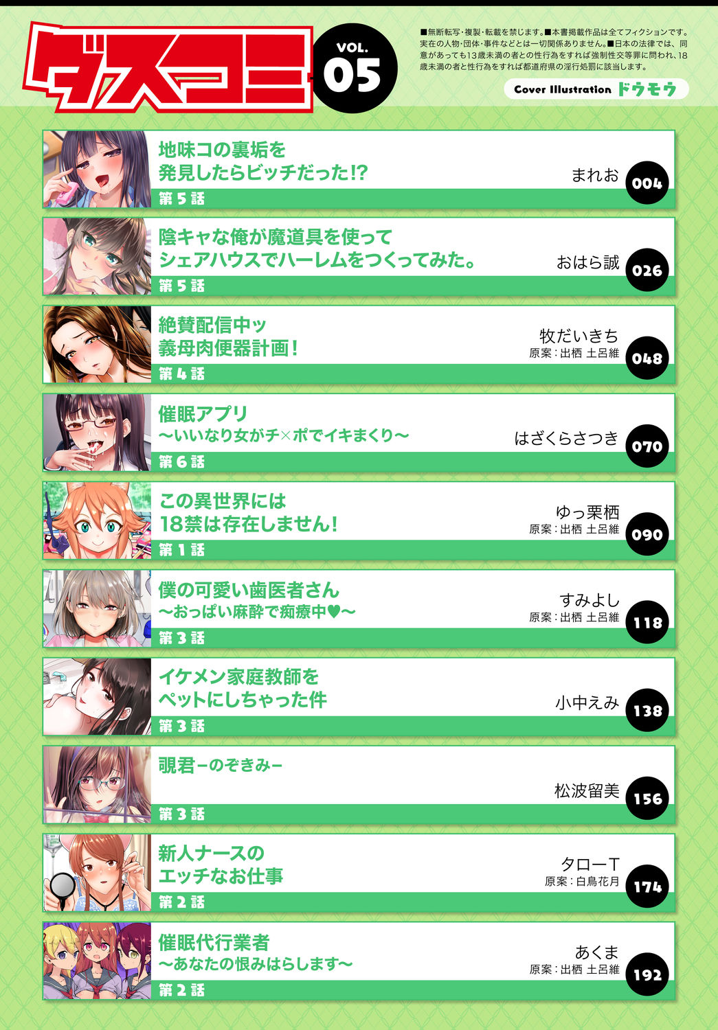 Preview page 3