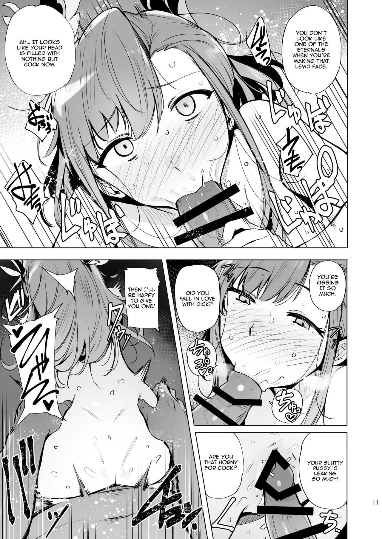 Deep in the eyes - Page 10