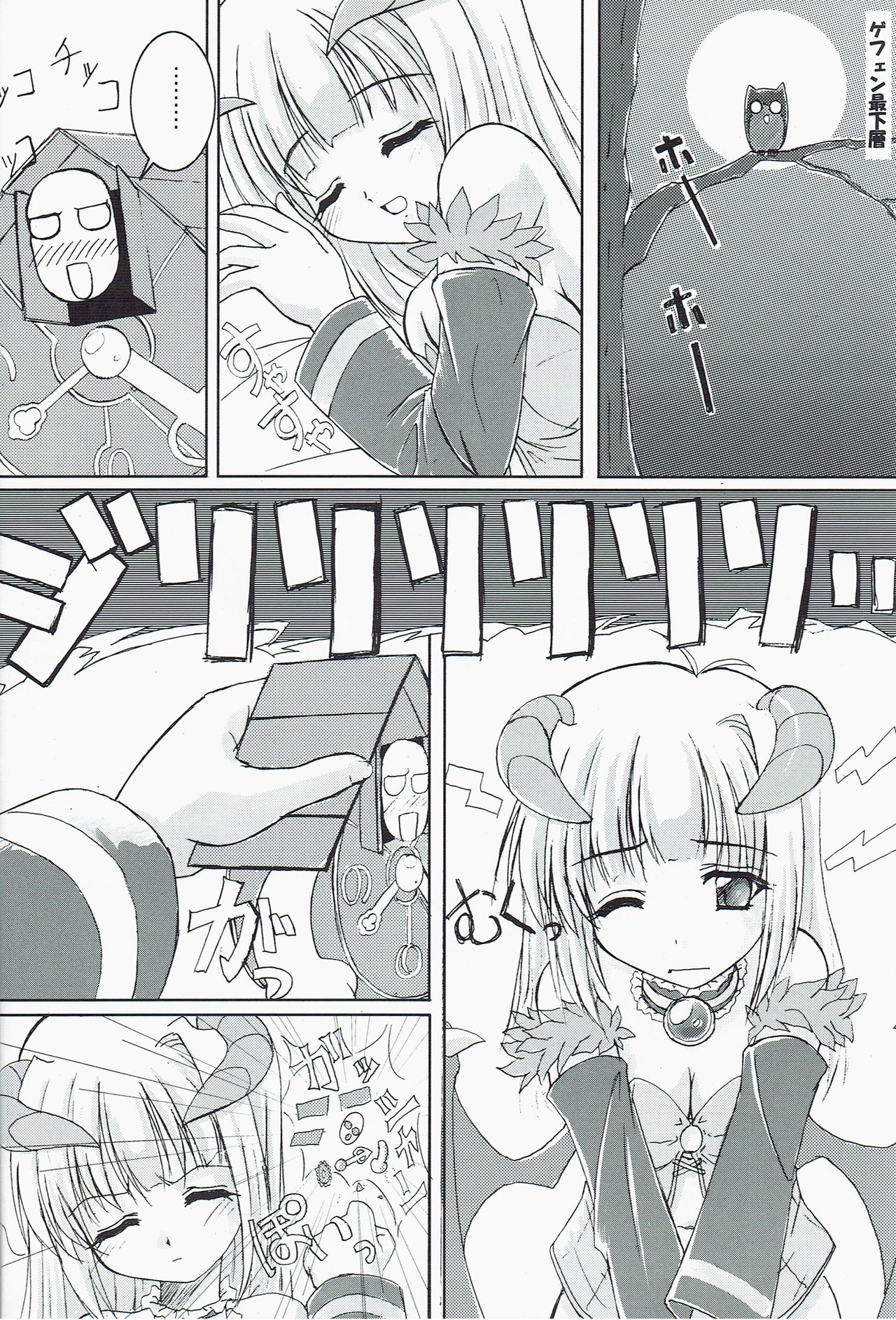 Preview page 6