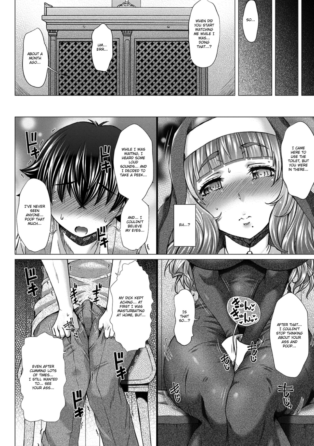 Gofujyo Sister | Toilet Sister - Page 10
