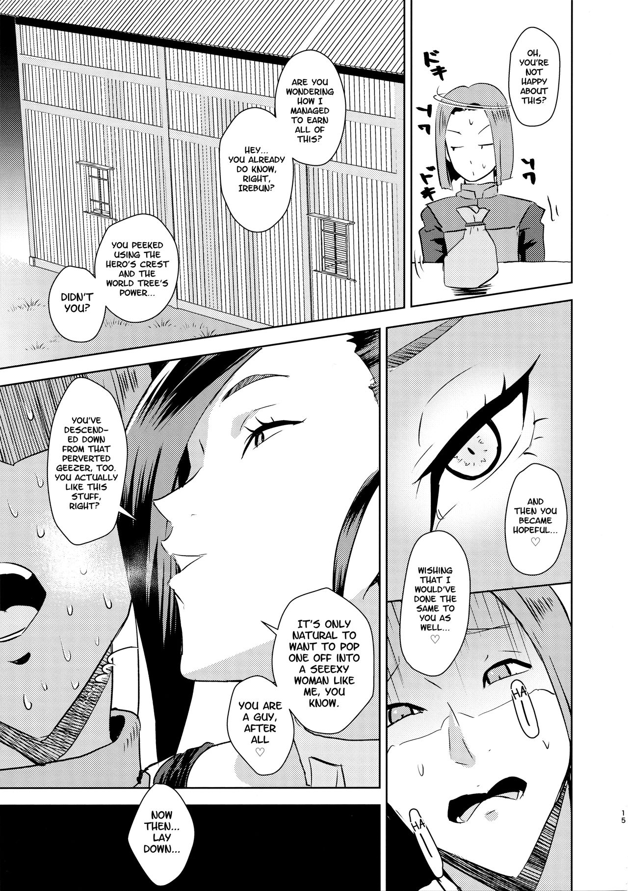 Hime-sama no Chiisana Medal Enkou - Page 14