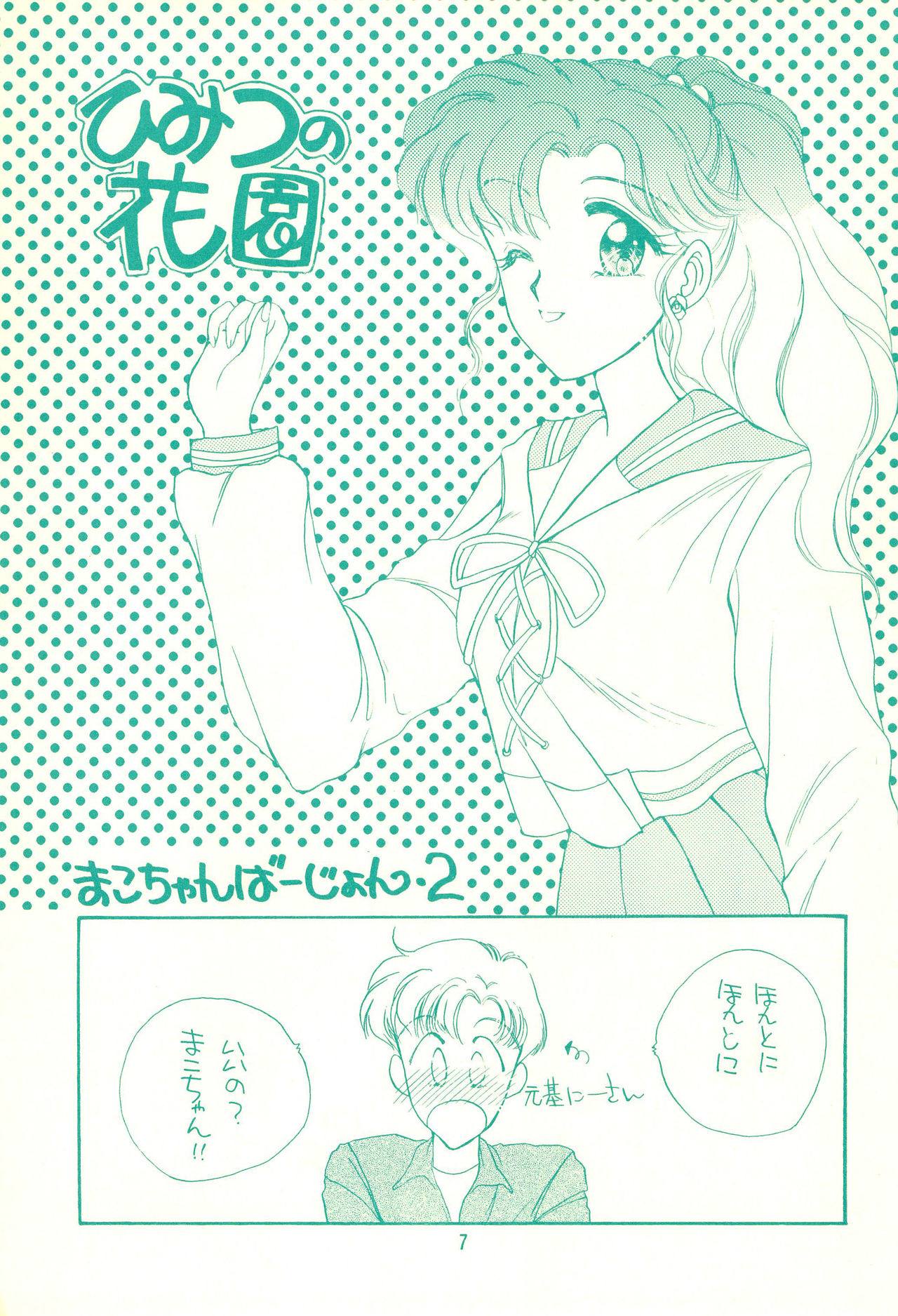 Preview page 7