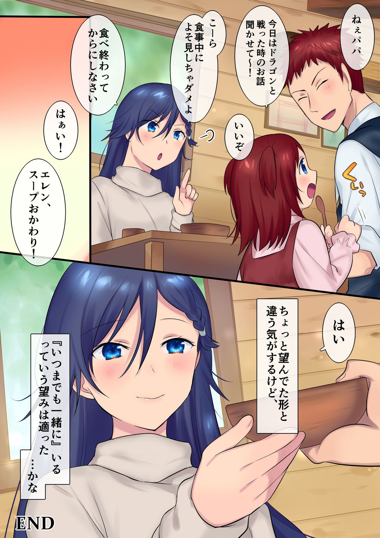 Leave it to the fairies! Three things to know about feminized fairies - Page 20