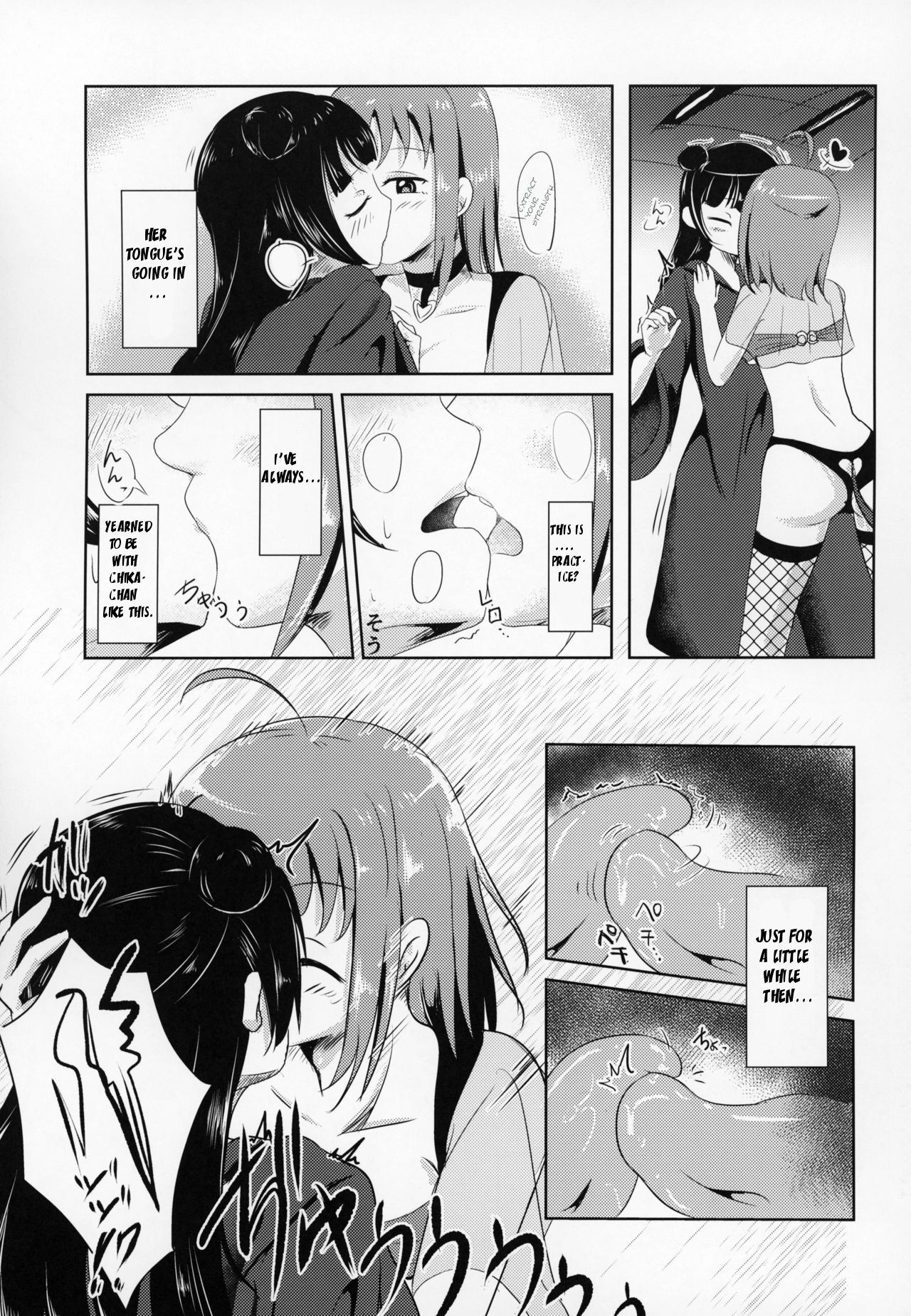 Fallen Night Fever - Page 12