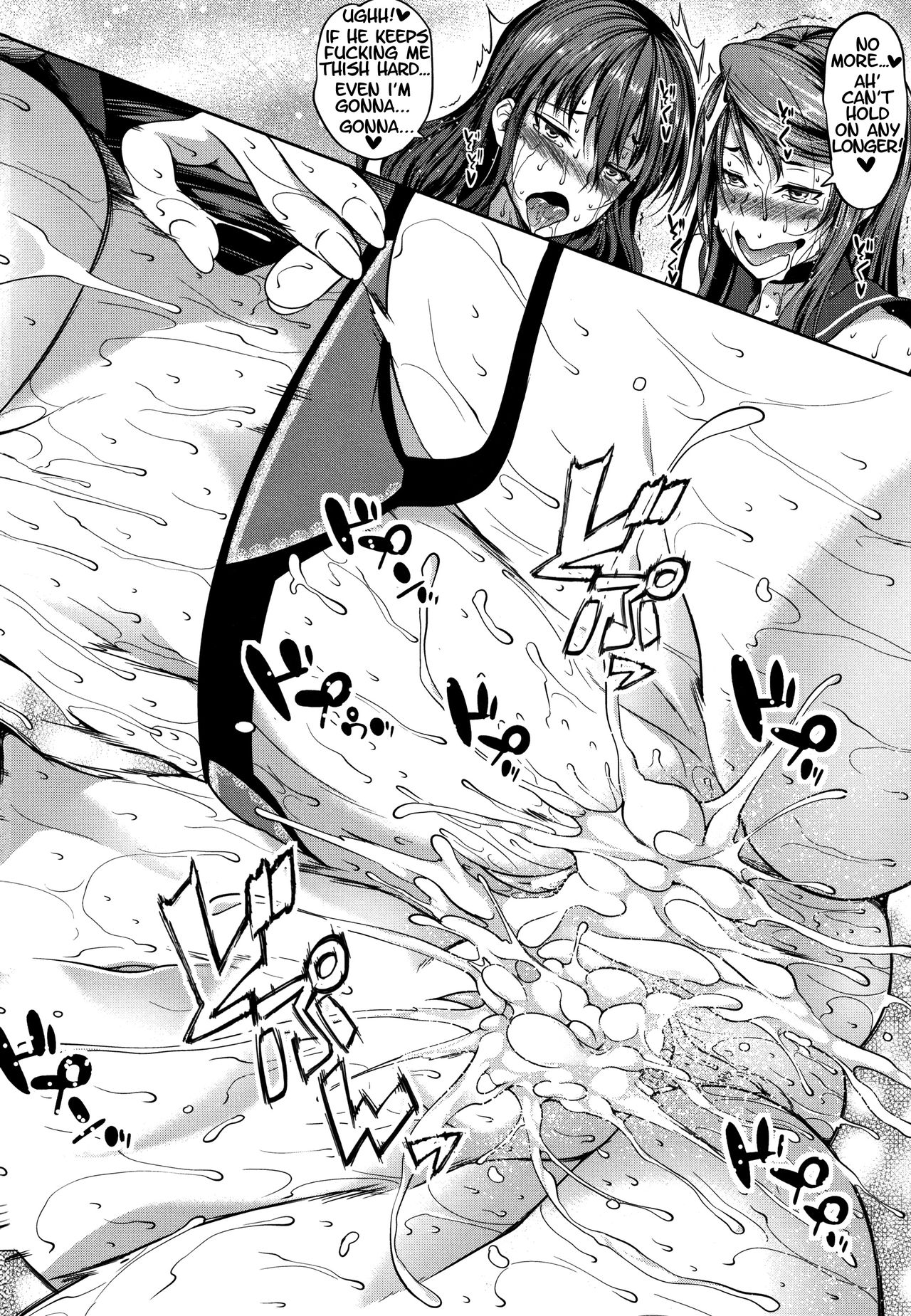 P@idol M@ster! Ch. 1-4 - Page 142