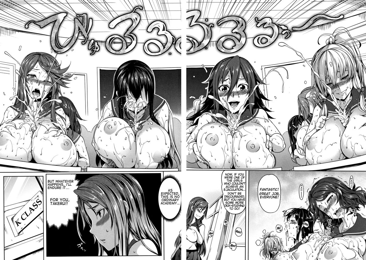 P@idol M@ster! Ch. 1-4 - Page 98