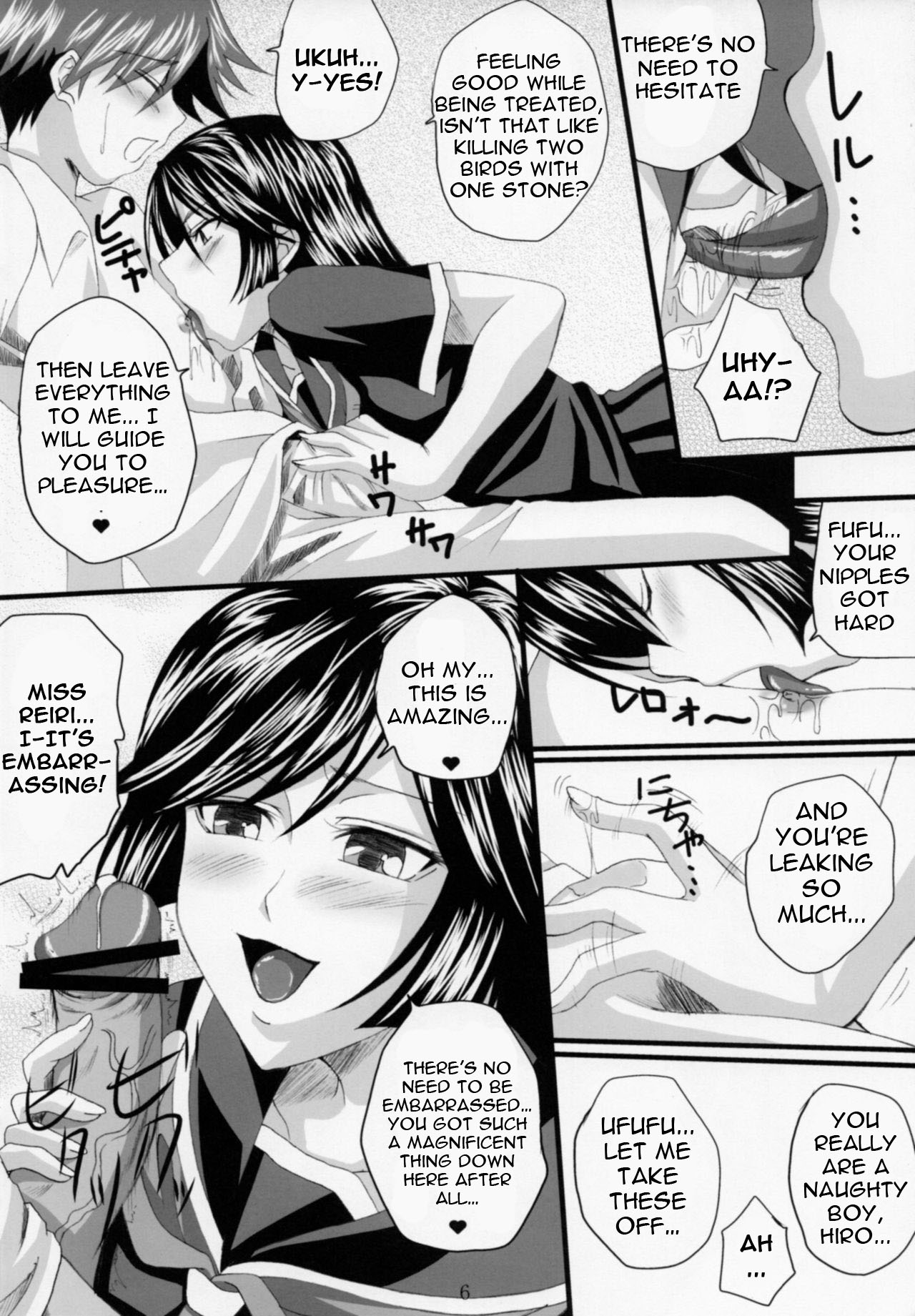Yuuwaku Oujo Matome Hon | Temptation Princess Collected Works - Page 20