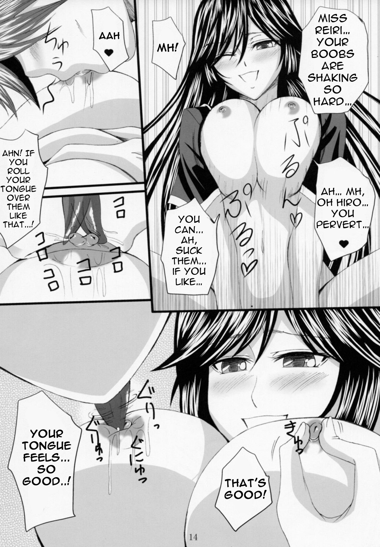 Yuuwaku Oujo Matome Hon | Temptation Princess Collected Works - Page 28