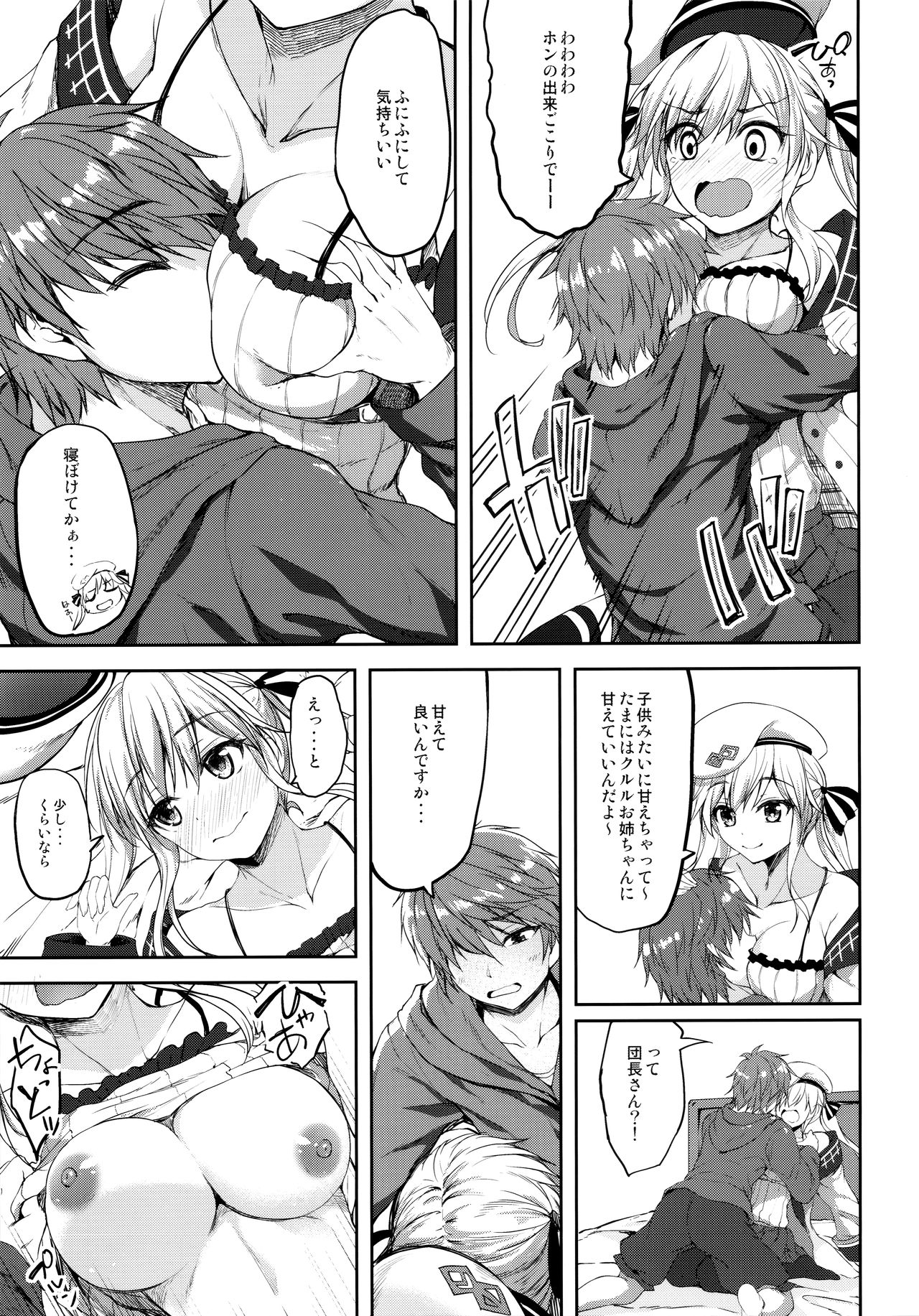 Preview page 6
