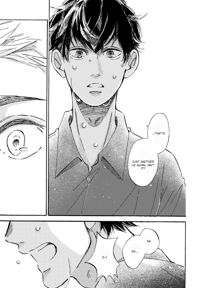 Sono Suki Honto - Page 112