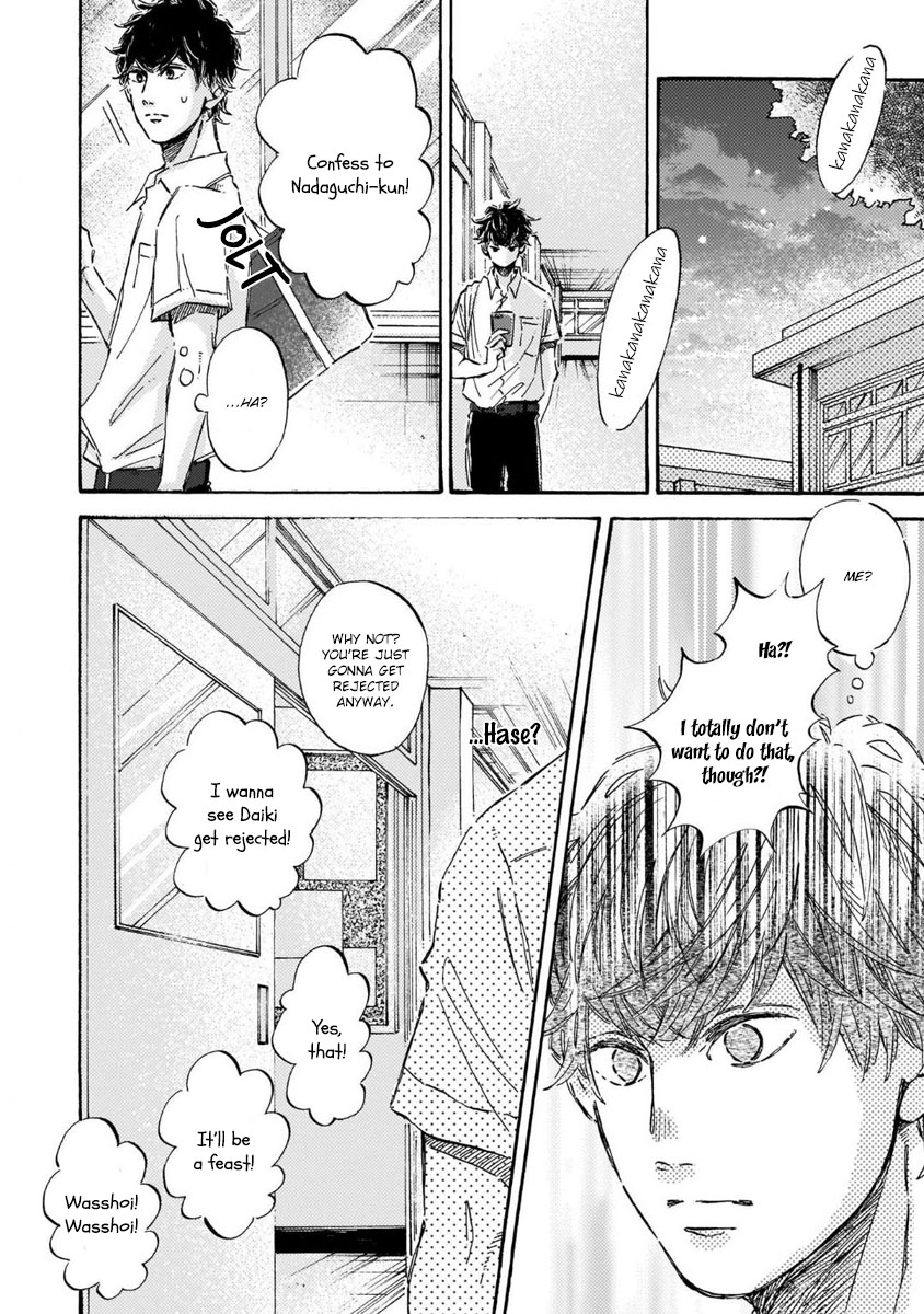Sono Suki Honto - Page 83