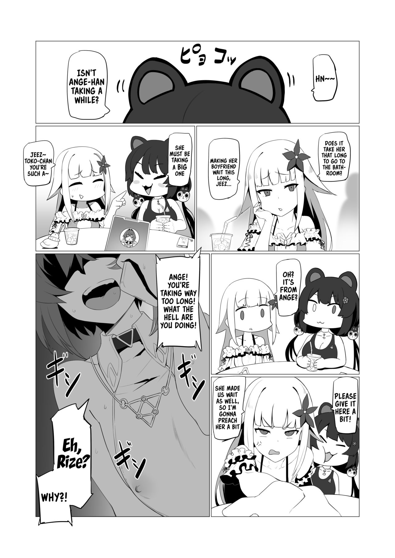 fallen Ange - Page 12
