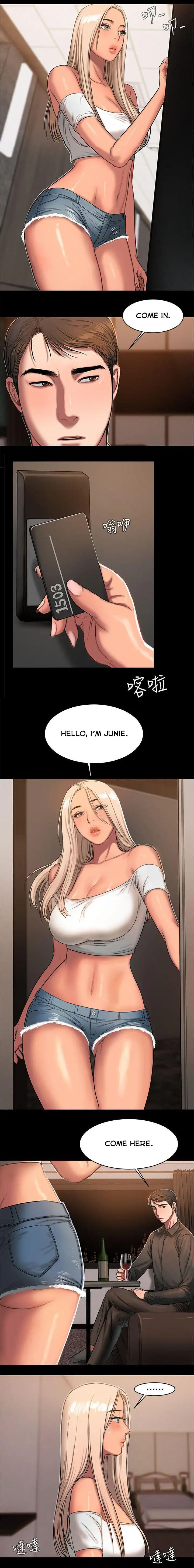 Run Away Ch.18/? - Page 265